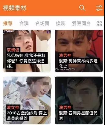 双眼皮手术