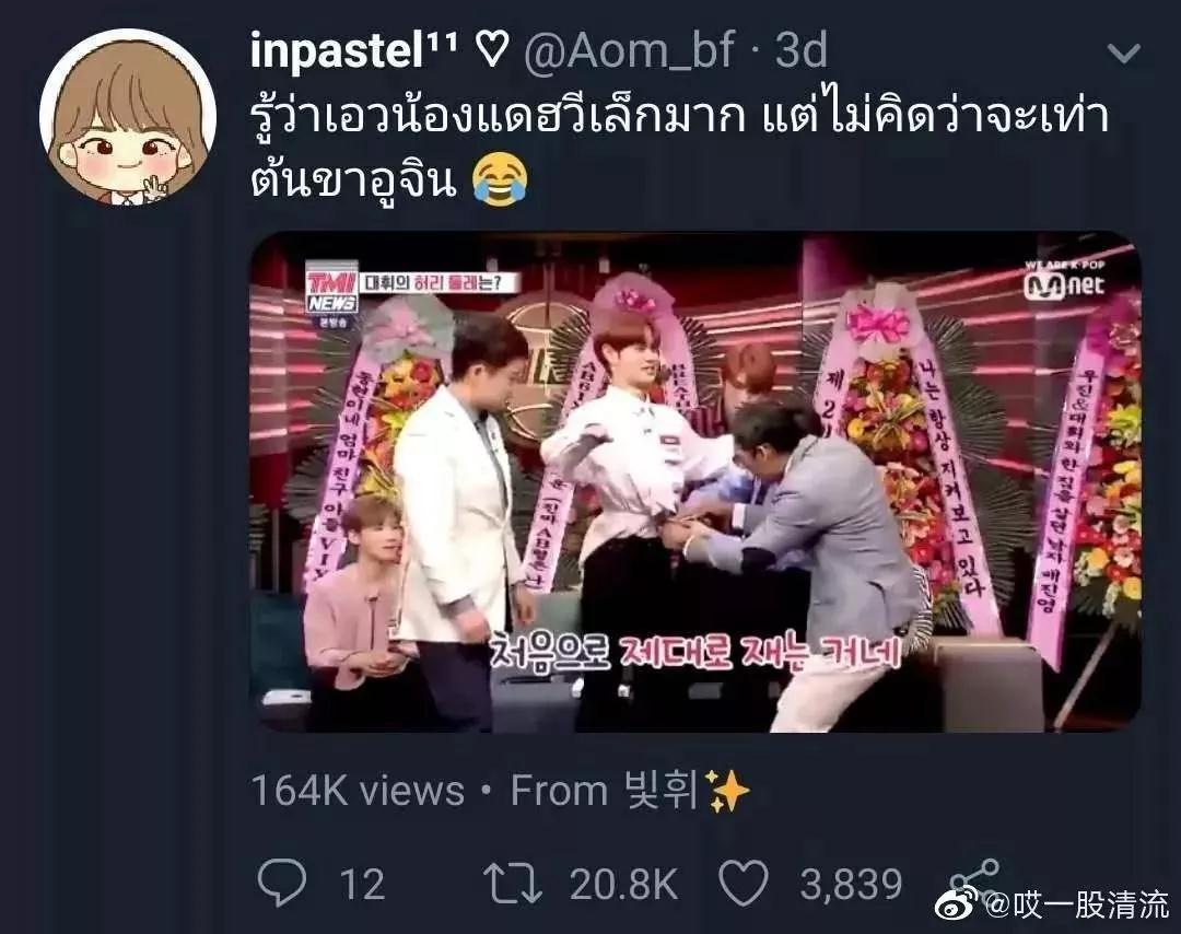 吸脂减肥
