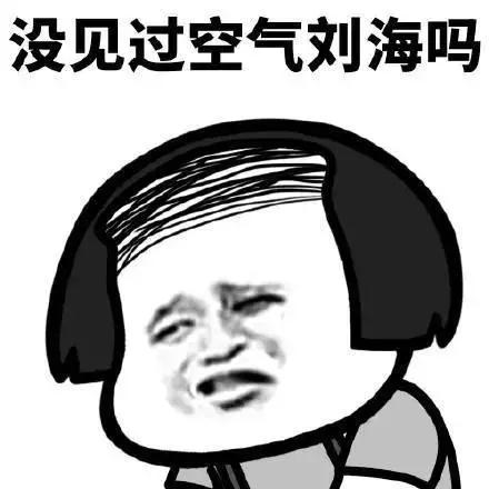超声波去眼袋
