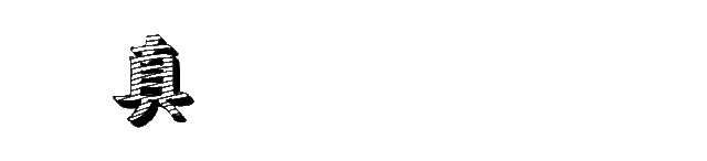 玻尿酸