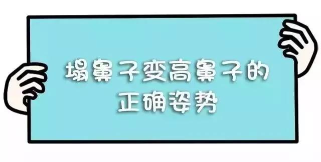 隆鼻手术