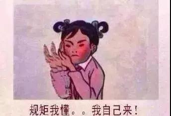 双眼皮手术