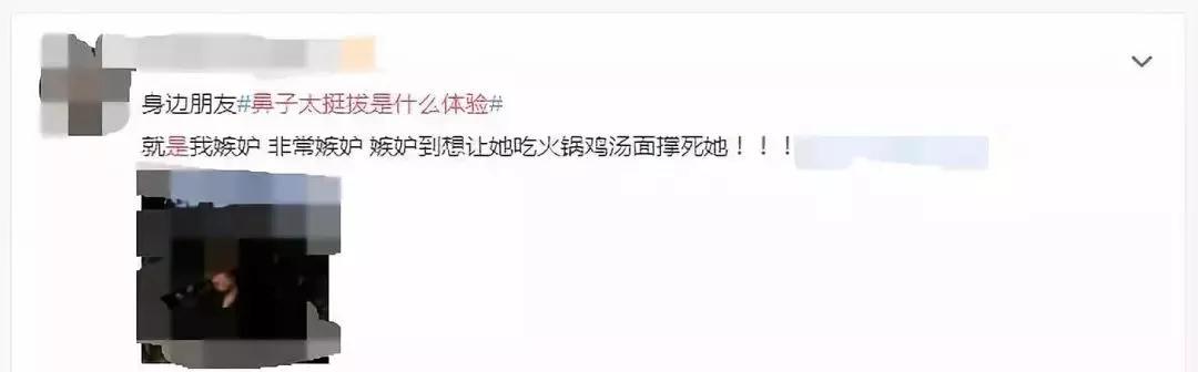 隆鼻手术