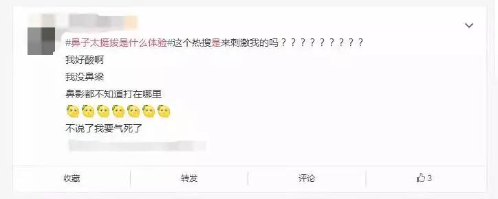 隆鼻手术