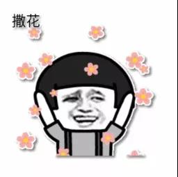 超声波瘦脸