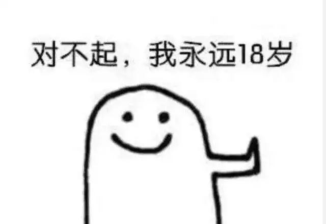 面部提升术