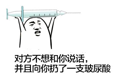 玻尿酸