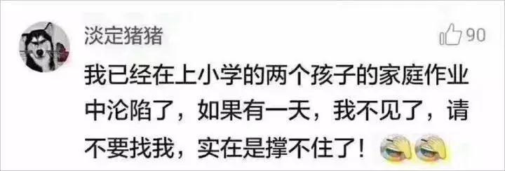 面部提升术
