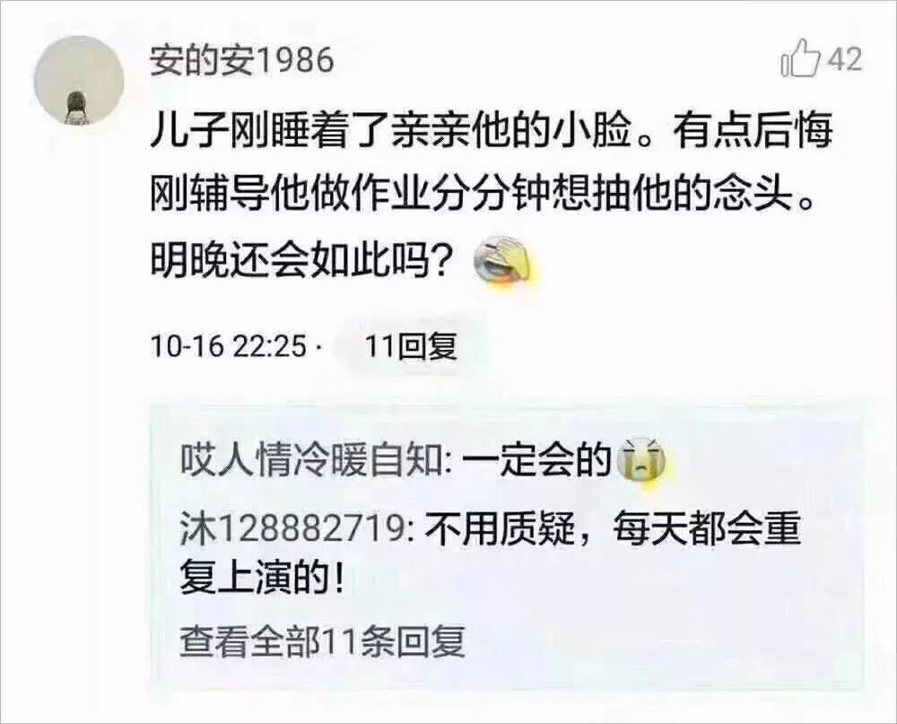 面部提升术