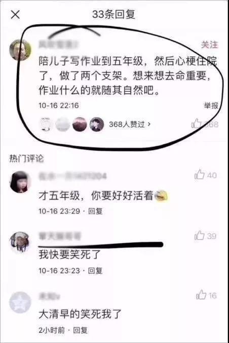 面部提升术