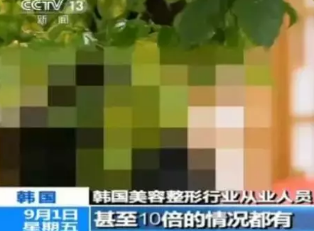 超声波去眼袋