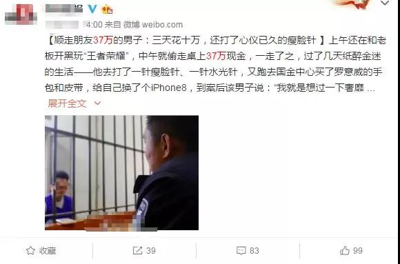 超声波瘦脸