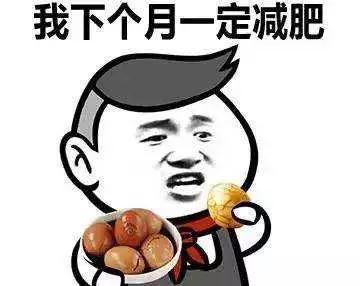 吸脂减肥