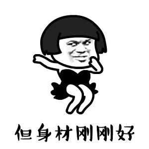 吸脂减肥