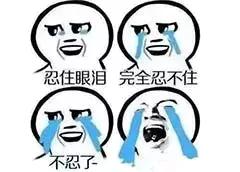 双眼皮手术
