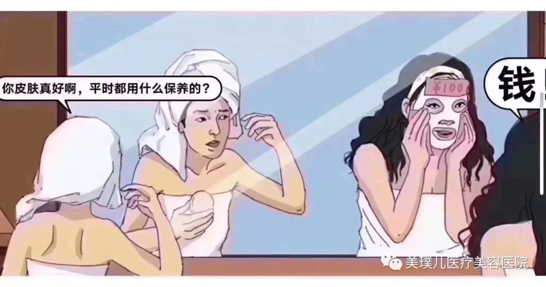玻尿酸填充泪沟