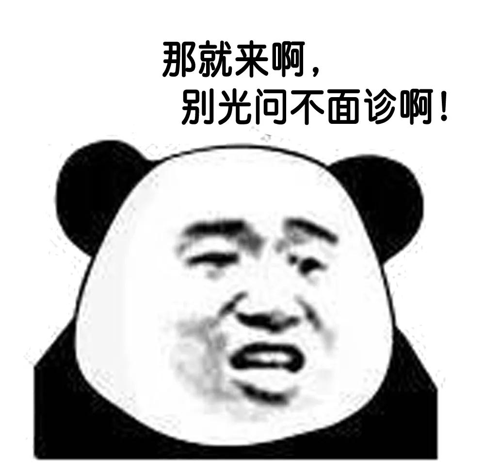 双眼皮手术