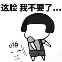 超声波瘦脸