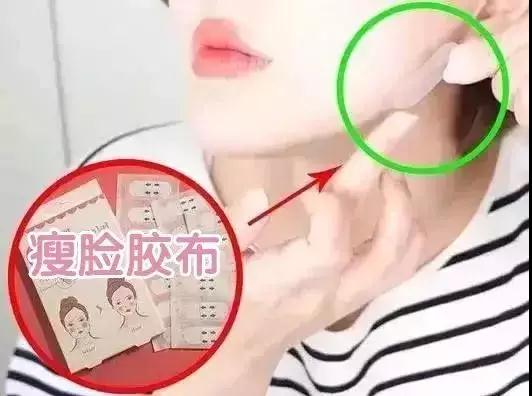 超声波瘦脸