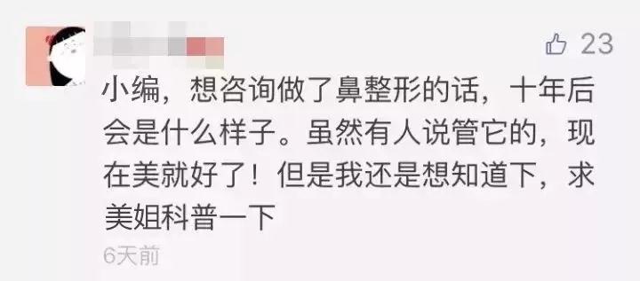 隆鼻手术