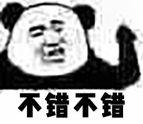 皮秒