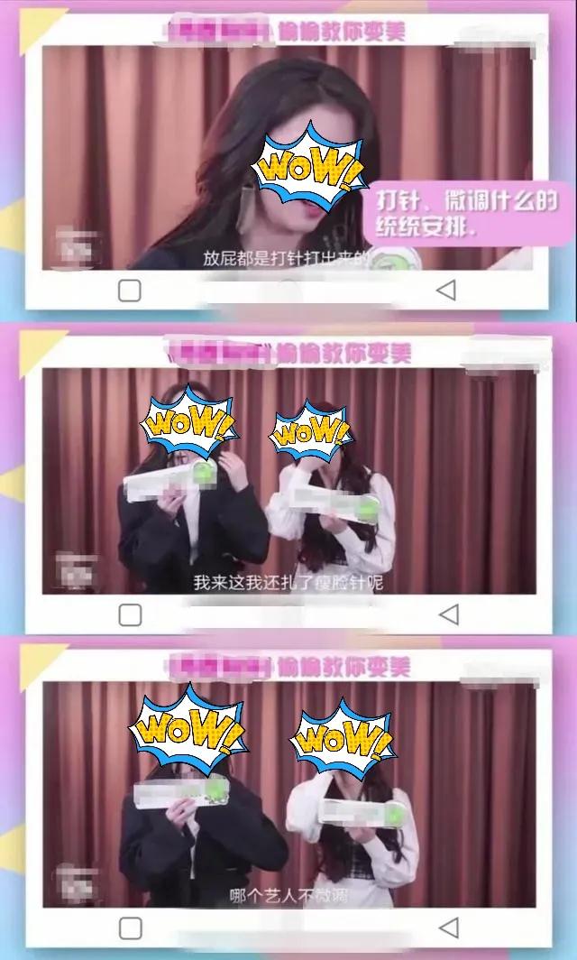 皮秒