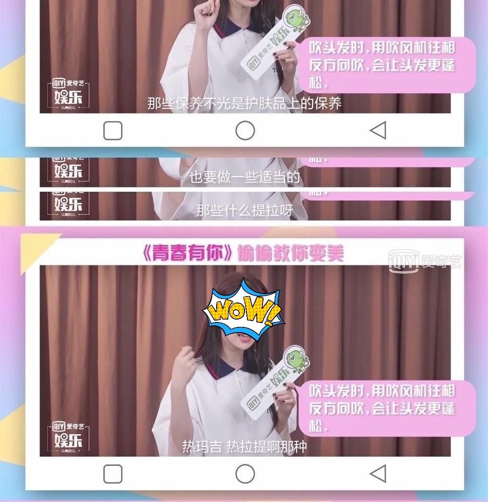 皮秒