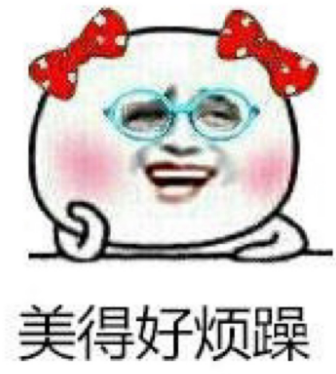 超声波去眼袋
