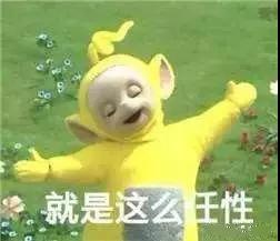 超声波去眼袋