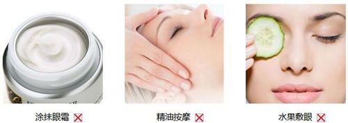 去眼袋手术