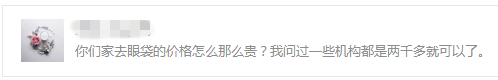 去眼袋手术