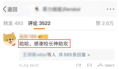 去眼袋手术