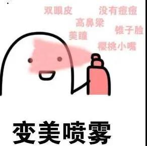 双眼皮手术