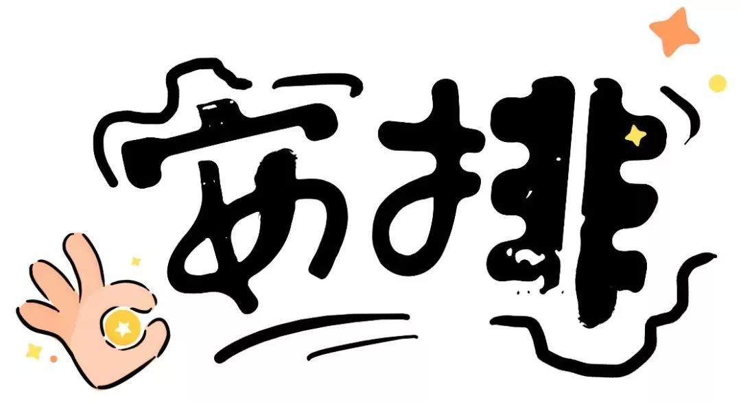 皮秒祛斑