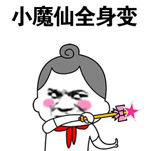 双眼皮手术