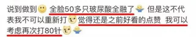 长效玻尿酸