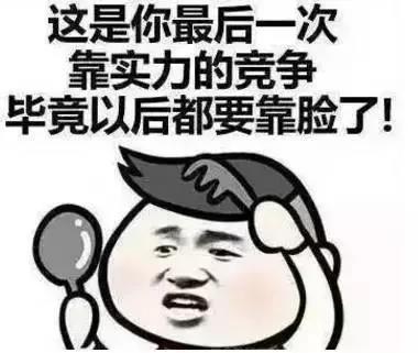 双眼皮手术