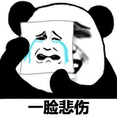 长效玻尿酸