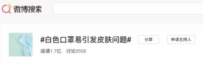 皮秒祛斑