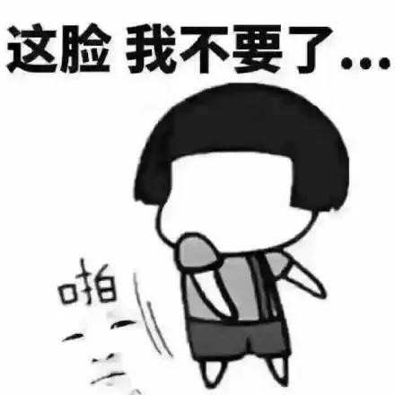 皮秒祛斑