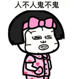 皮秒祛斑