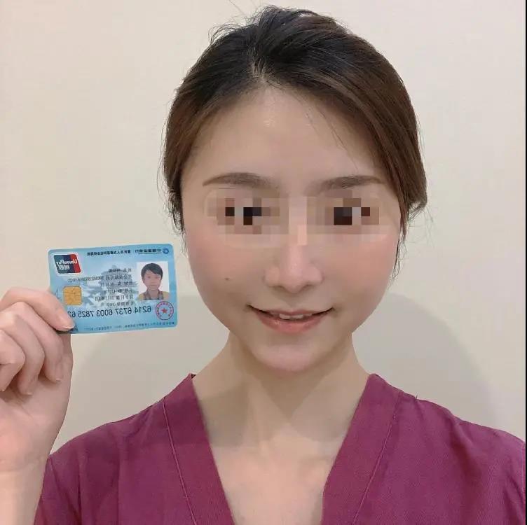 双眼皮手术