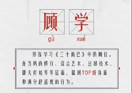 面部提升术