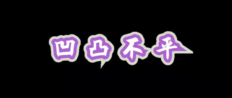 去眼袋手术