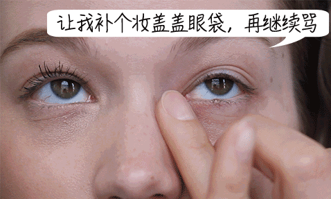 去眼袋手术