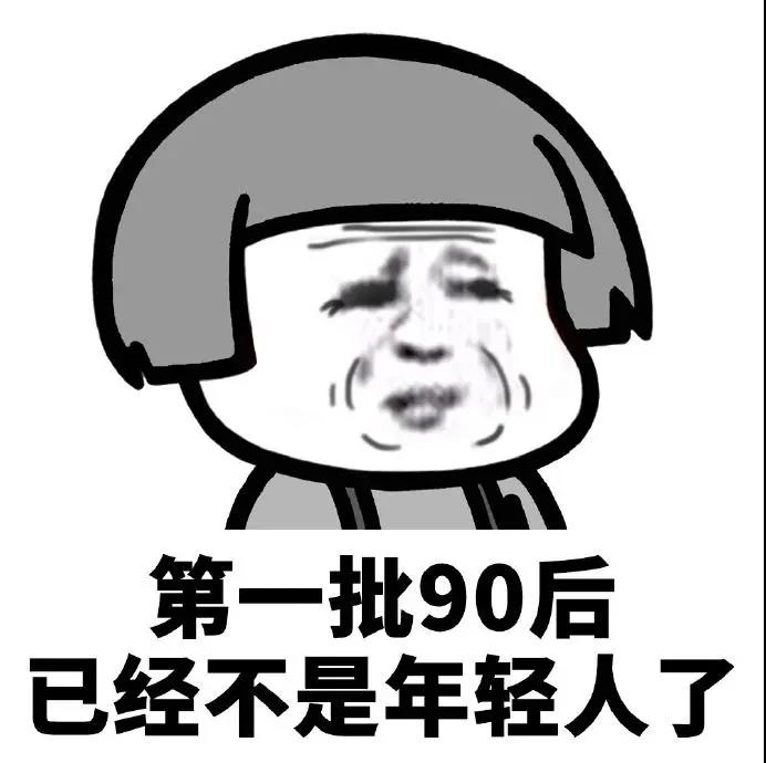 去眼袋手术