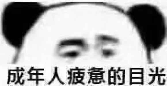 皮秒祛斑