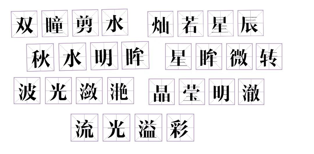 双眼皮手术