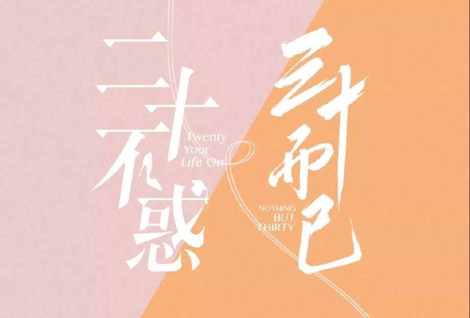 皮秒祛斑