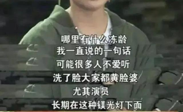 面部提升术